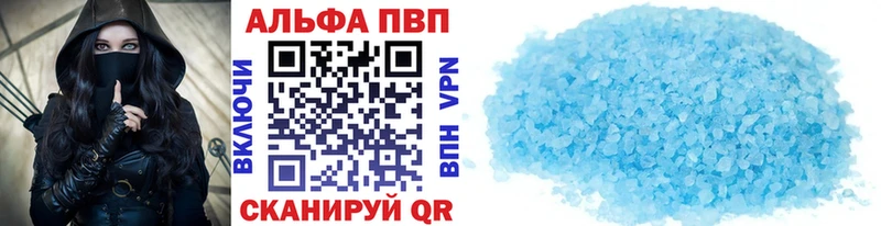 A PVP Соль Верхняя Салда