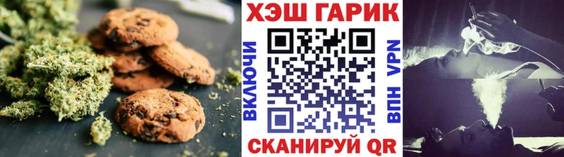 Печенье с ТГК марихуана  где найти наркотики  hydra зеркало  Верхняя Салда 