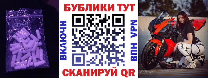 гидра рабочий сайт  закладки  Верхняя Салда  Экстази ешки 