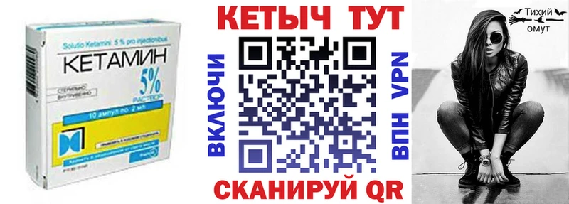 Кетамин ketamine  omg вход  Верхняя Салда 