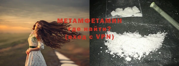 2c-b Белокуриха