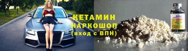 2c-b Белокуриха