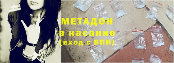 дистиллят марихуана Армянск