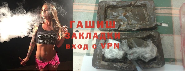 мяу мяу кристалл Аркадак
