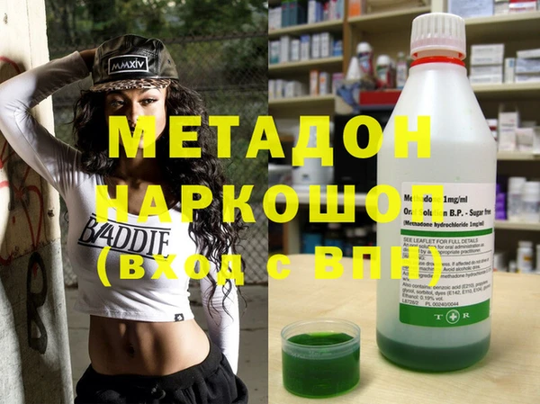 мяу мяу кристалл Белоозёрский
