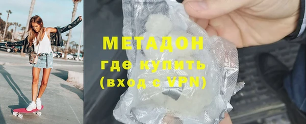 2c-b Белокуриха