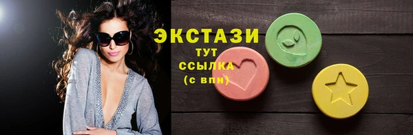 2c-b Белокуриха