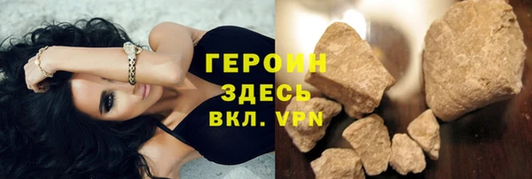 мяу мяу кристалл Белоозёрский
