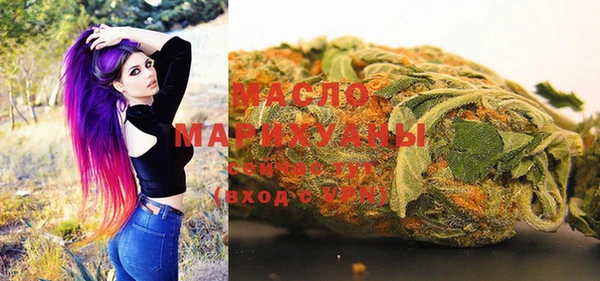мяу мяу кристалл Аркадак