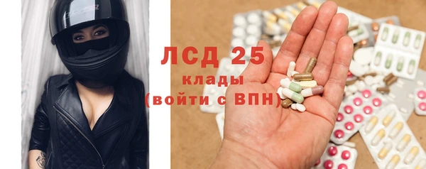 2c-b Белокуриха