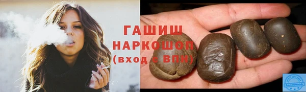 мяу мяу кристалл Белоозёрский