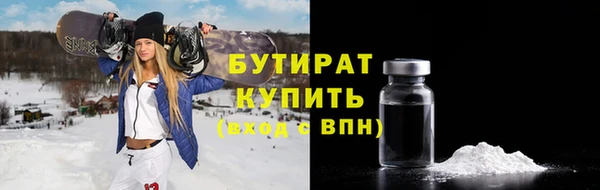 мяу мяу кристалл Аркадак