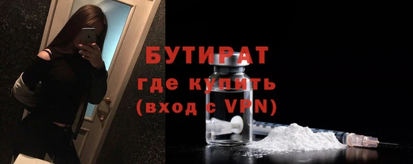 тгк Арсеньев