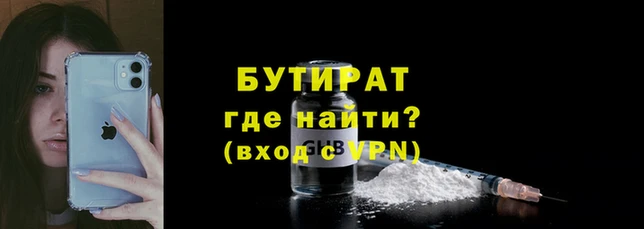 2c-b Белокуриха