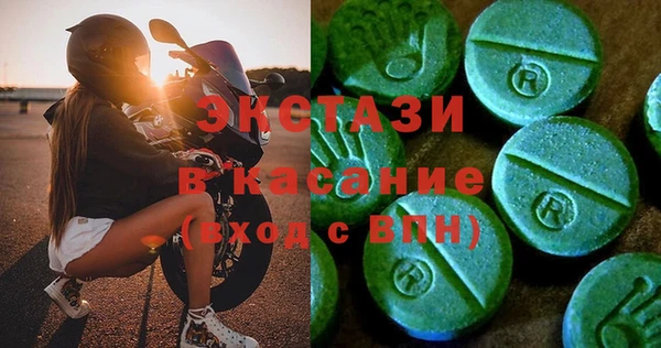 2c-b Белокуриха