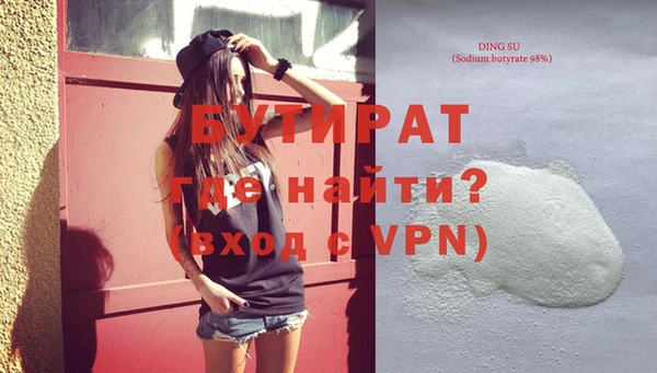 2c-b Белокуриха