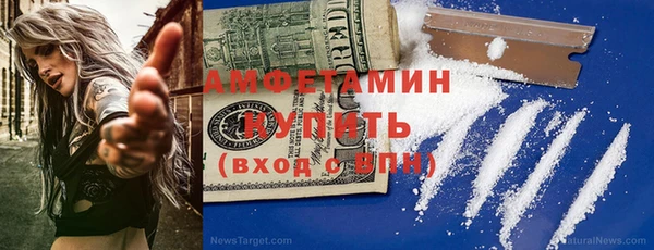 spice Беломорск