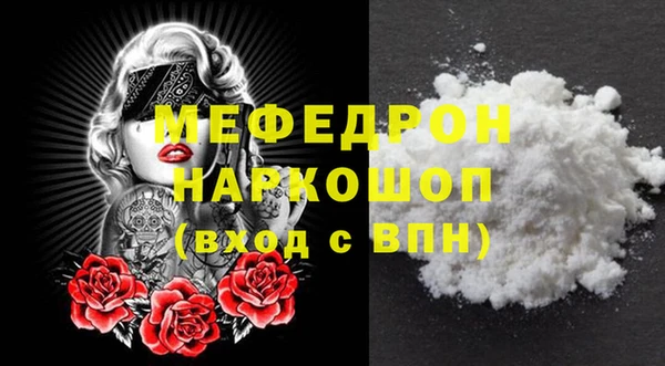 2c-b Белокуриха