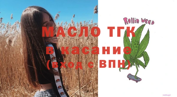 мяу мяу кристалл Белоозёрский
