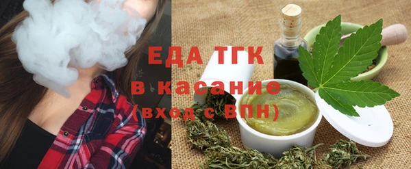 дистиллят марихуана Армянск