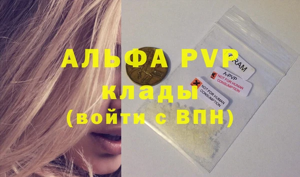 мяу мяу кристалл Белоозёрский