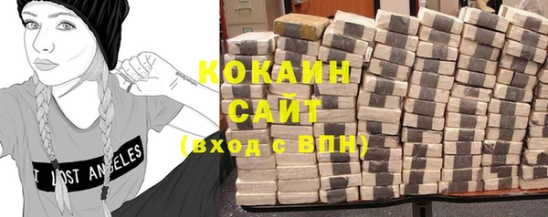 дистиллят марихуана Армянск