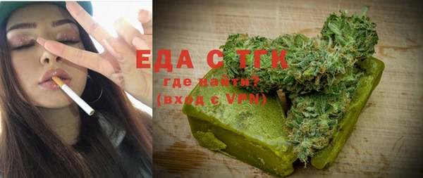 тгк Арсеньев