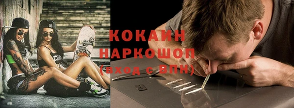 мяу мяу кристалл Белоозёрский