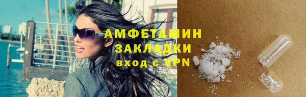 2c-b Белокуриха