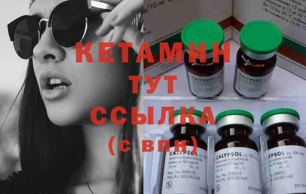 spice Беломорск