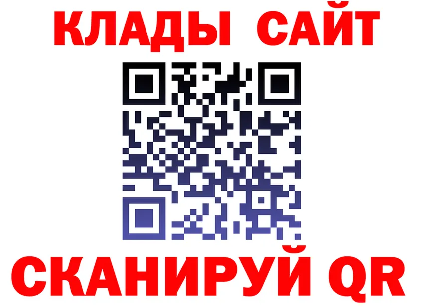 ТГК Wax зеркало мориарти МЕГА Верхняя Салда