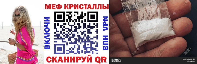 Мефедрон VHQ  Верхняя Салда 