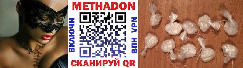 МЕТАДОН белоснежный Верхняя Салда