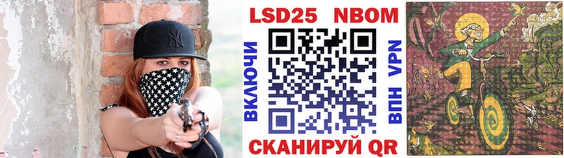 купить наркотик  kraken ONION  Марки N-bome 1,8мг  Верхняя Салда 