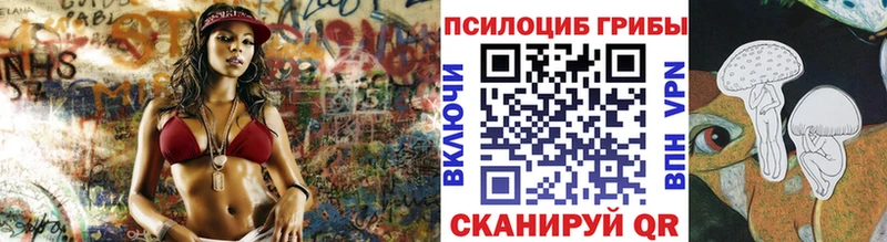 Псилоцибиновые грибы GOLDEN TEACHER  мориарти Telegram  Верхняя Салда 